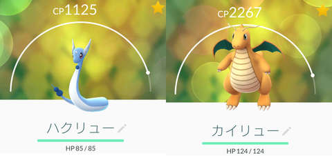 Screenshot_20160907-190140